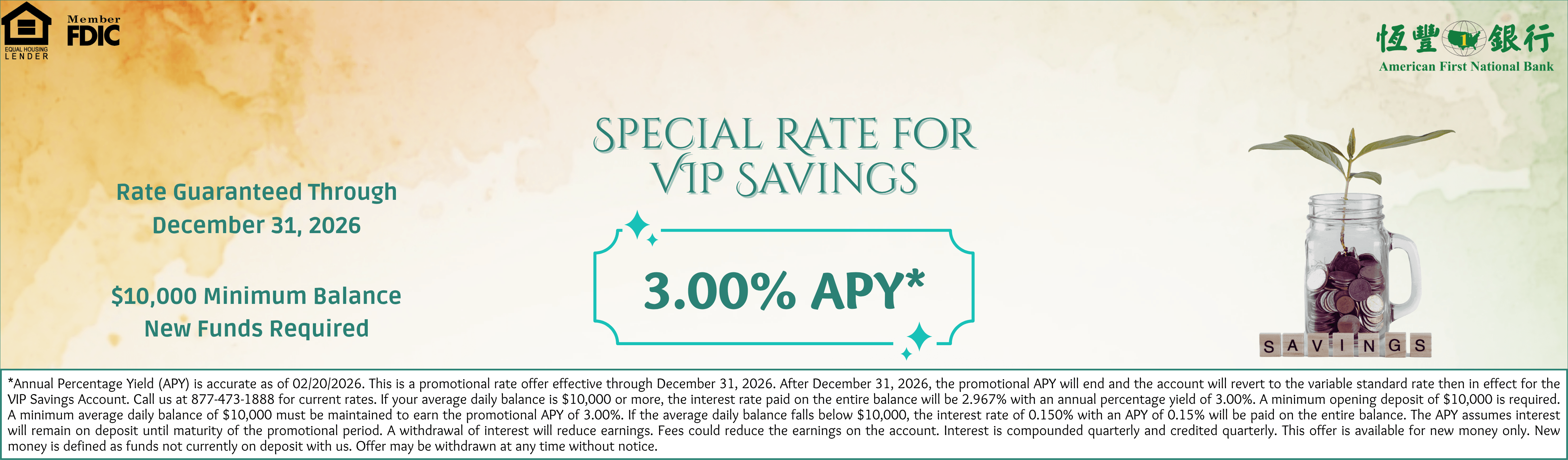 Promotional banner for American First National Bank featuring a special VIP savings rate in celebration of the Year of the Horse. The banner announces a 3.00% APY (Annual Percentage Yield) on a VIP savings account, guaranteed through December 31, 2026. A minimum balance of $10,000 in new funds is required. The offer includes festive red and gold designs with horses, flowers, and waves symbolizing Lunar New Year themes. Small text at the bottom provides additional details: the promotional APY is accurate as of 2/20/2026, requires a minimum daily balance of $10,000 to maintain the 3.00% rate, and reverts to a standard rate after September 30, 2026. Interest is compounded and credited quarterly. Offer is for new money only and may be withdrawn at any time without notice.